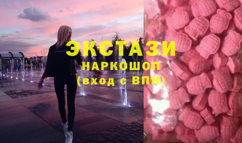 ЭКСТАЗИ 300 mg  Лангепас 