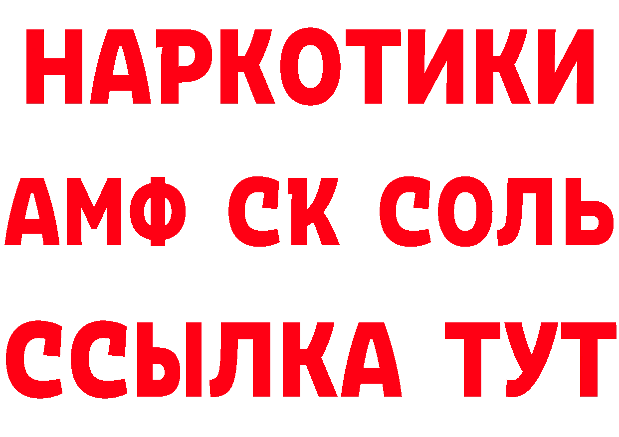 APVP СК КРИС как войти площадка ссылка на мегу Лангепас